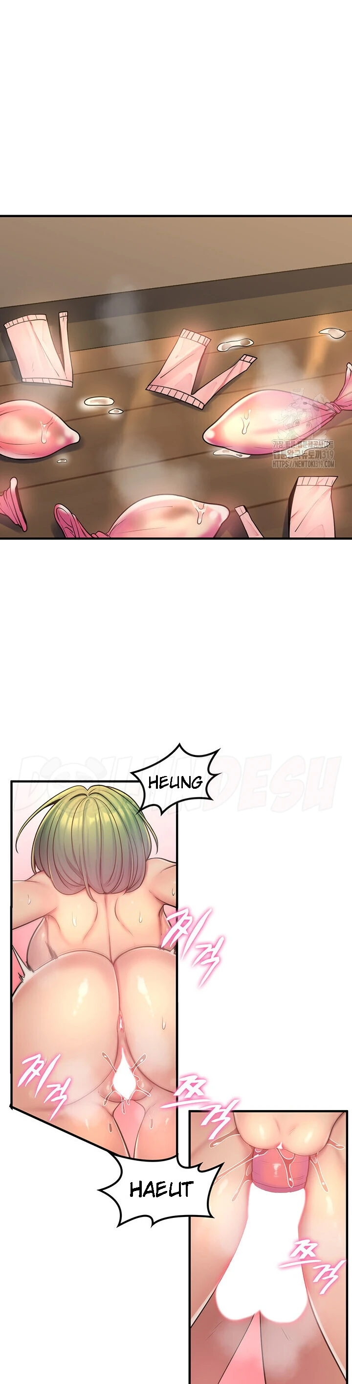 Yggdrasil Inssa Chapter 36 - Page 16